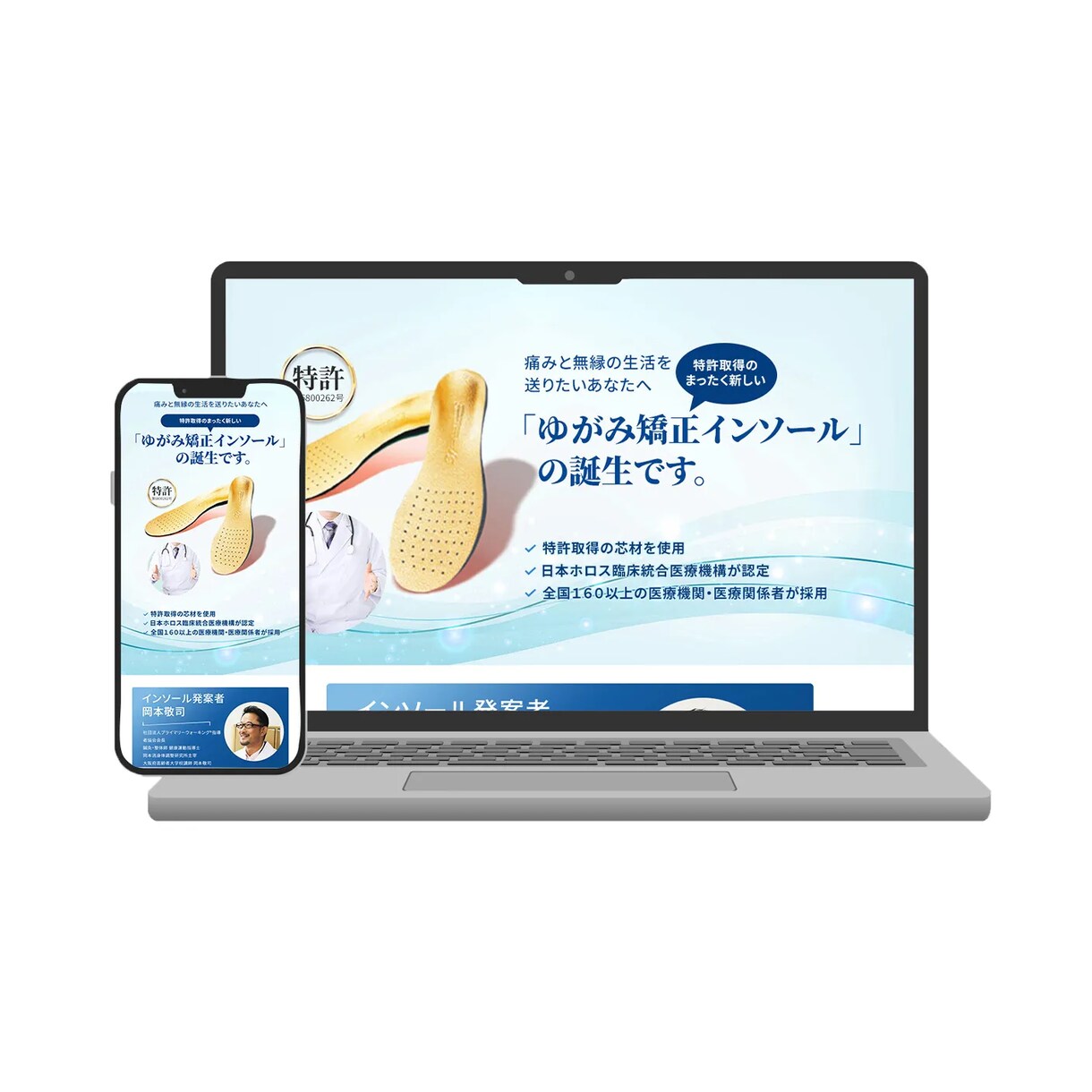 集客・売上UP！反応が取れるLP制作します 初心者歓迎｜構成・デザイン・スマホ対応まで丸ごと対応 イメージ4
