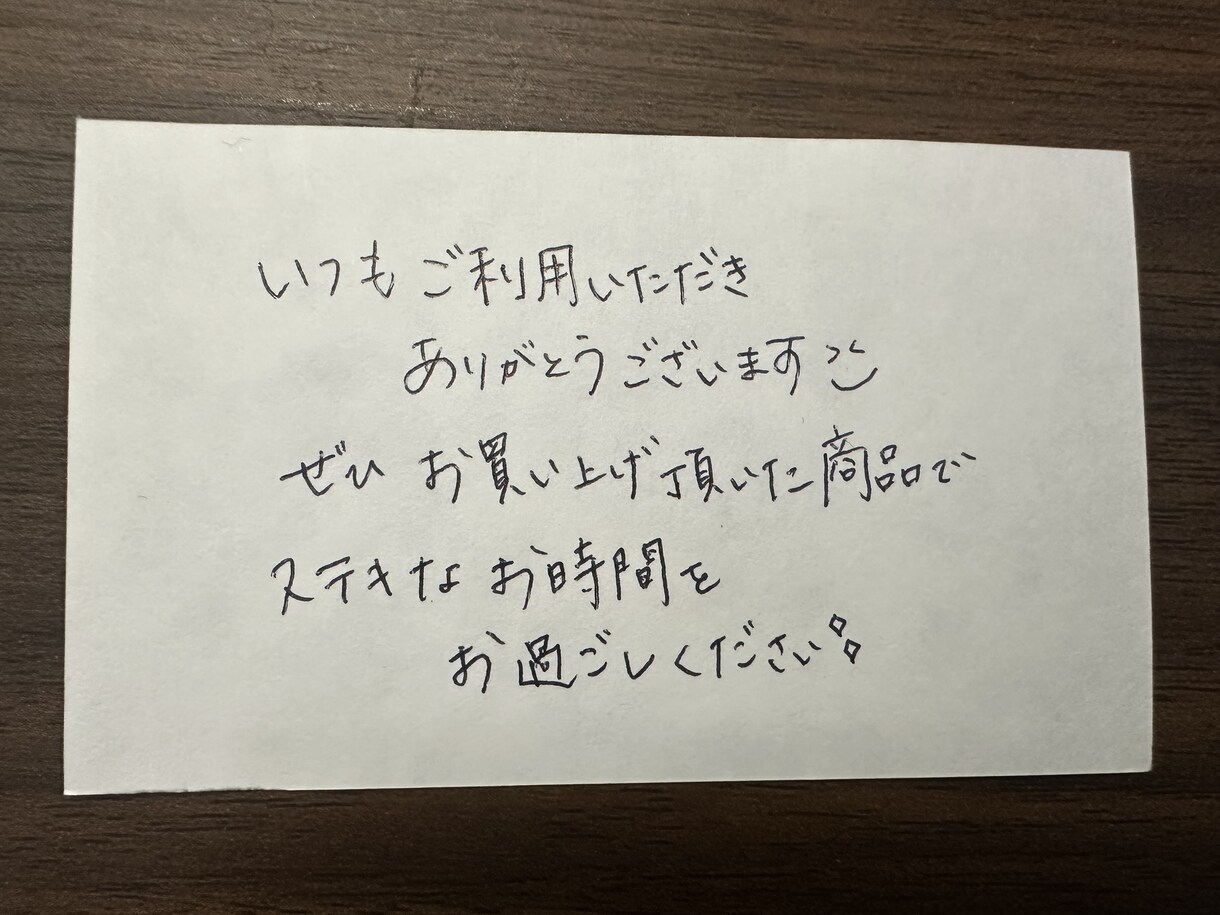 アレンジ依頼可！『お礼カード』、手書きで作ります お店の特色出した「ありがとう」を伝えるお手伝い致します！ イメージ1