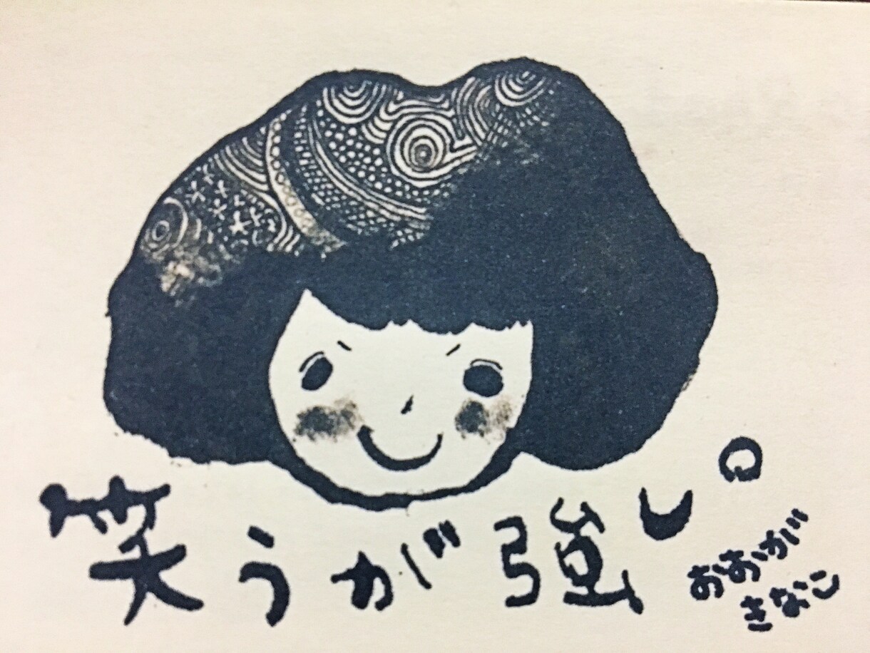 今あなたに必要なメッセージ*お試しver*届けます あなたに少しでも笑顔になってもらえる様に心のお手伝いをします イメージ1