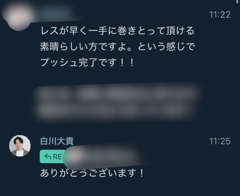 LINE公式アカウント活用方法をレクチャーします LINE公式アカウントをうまく活用できてない方へ イメージ3