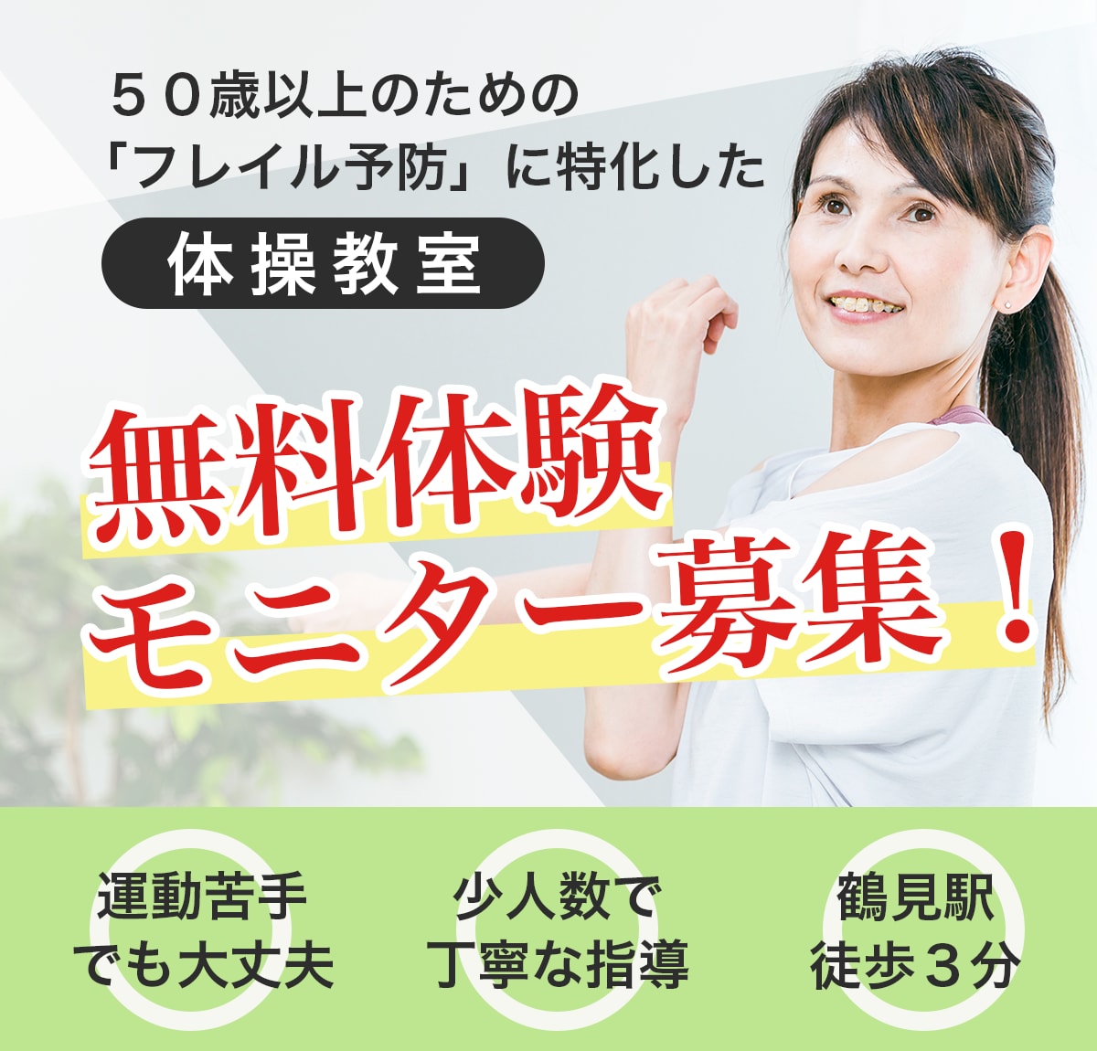 お客様のイメージをデザインします 無料修正無制限サービス！低価格でWEB画像各種制作します！ イメージ8