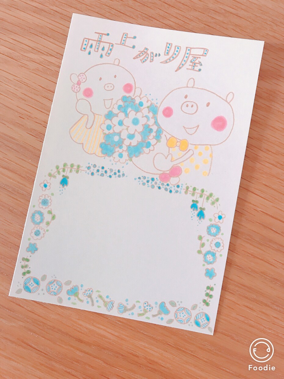 かわいいから注目してもらえる！温かいPOP作ります 手描きのイラストをたっぷりいれるのでお客さまの目にとまります イメージ2