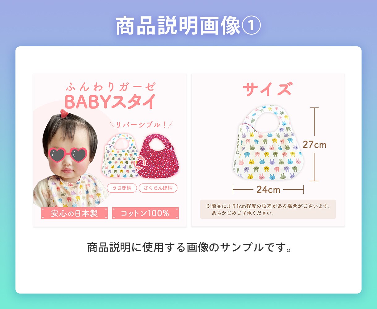 1枚1,500円でWEB画像を作成します WEBサイト内掲載画像/広告画像/SNS用画像など イメージ7