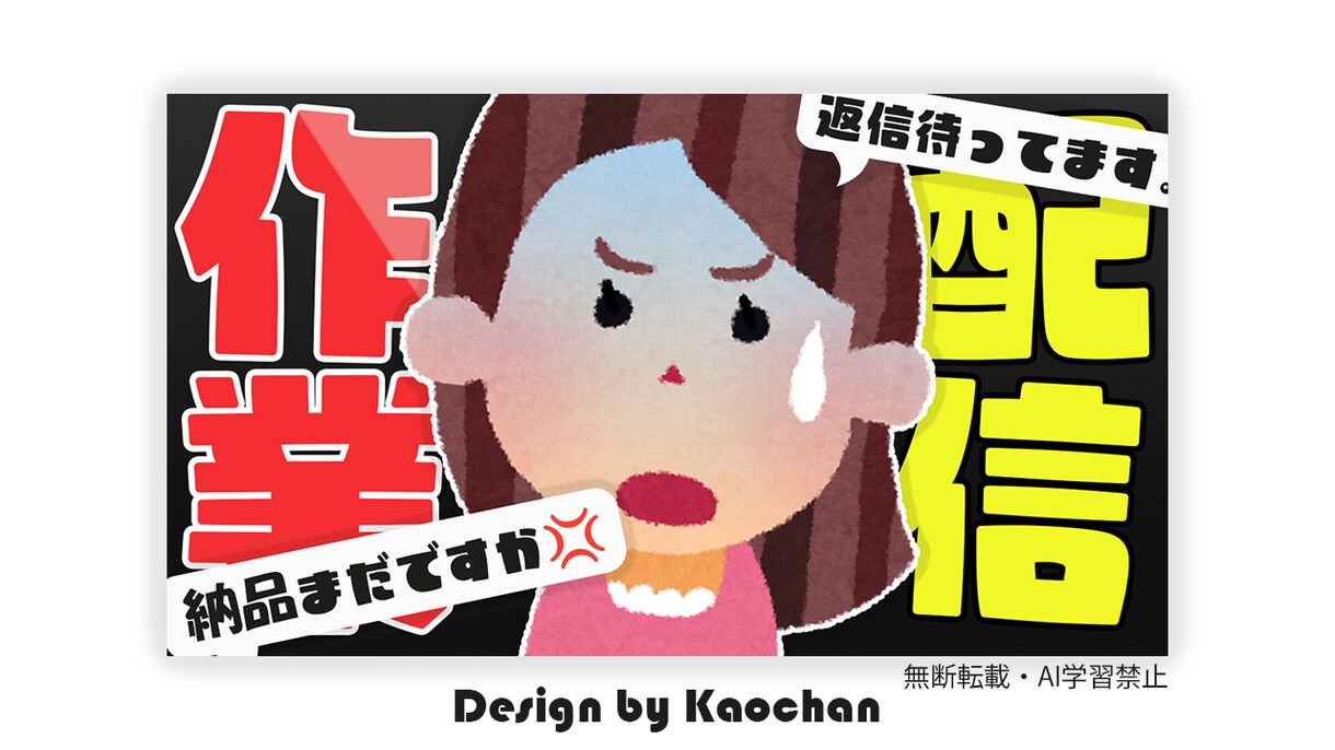 Vtuberさん向け０１を生むサムネイルを作ります クリックされる入口を整える完全オリジナルVtuberサムネ イメージ3