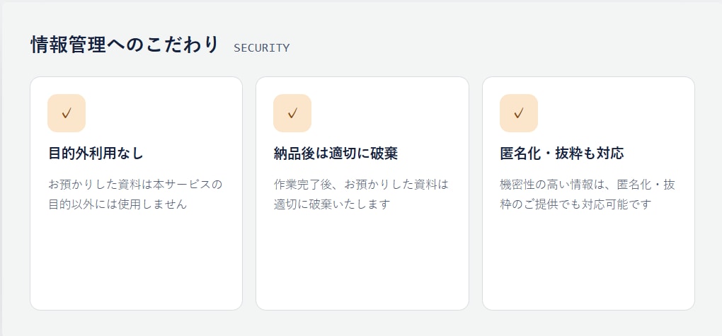 社内のよくある質問にAIが自動で答えます 総務・バックオフィスの"聞かれ疲れ"を解消します イメージ4