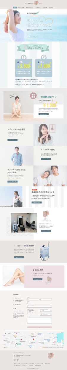 Wixで低価格・更新簡単なホームページ作ります 丸投げOK！丁寧対応！アフターフォローもばっちり！安心価格！ イメージ2