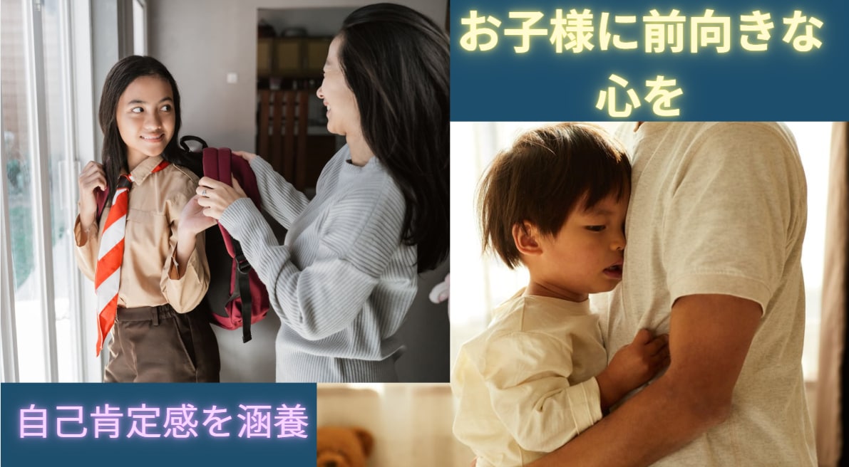 ギフテッド傾向のあるお子さんとの接し方教えます お子様の生活、人間関係、学校の困りごと、ありませんか？ イメージ2