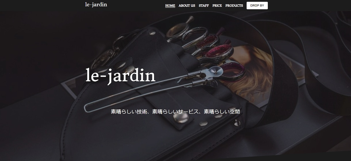 Webサイトの修正・編集・更新いたします 相談から制作までなんでもあり！ イメージ2