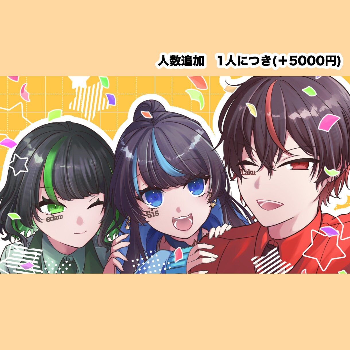 一枚絵、サムネや動画用イラスト等制作します 記念絵やサムネイルにいかがでしょうか？ イメージ4