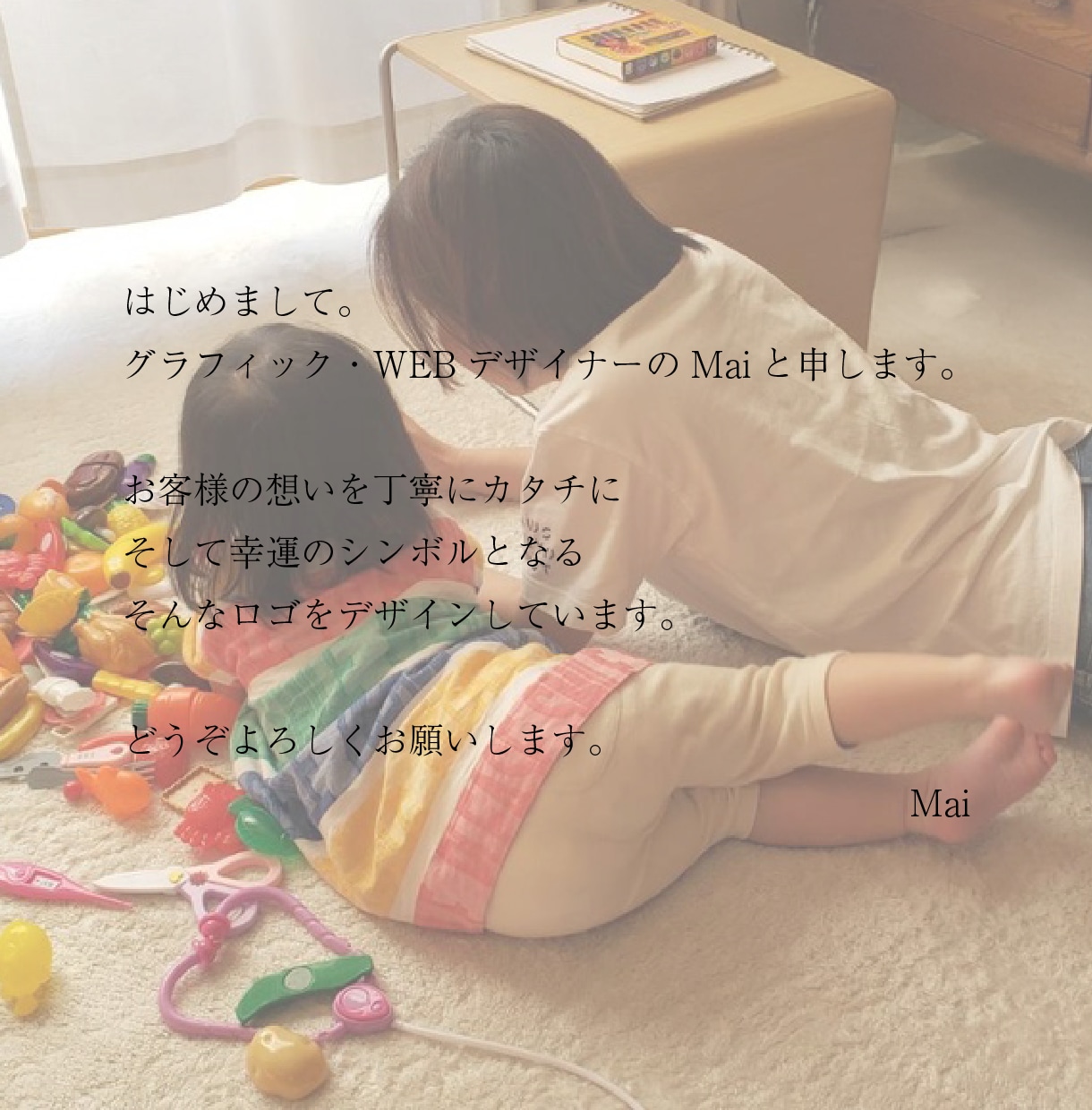 あなたの想いをカタチにします １歩を踏み出す勇気になるような幸運のお守りとなるようなロゴを イメージ7
