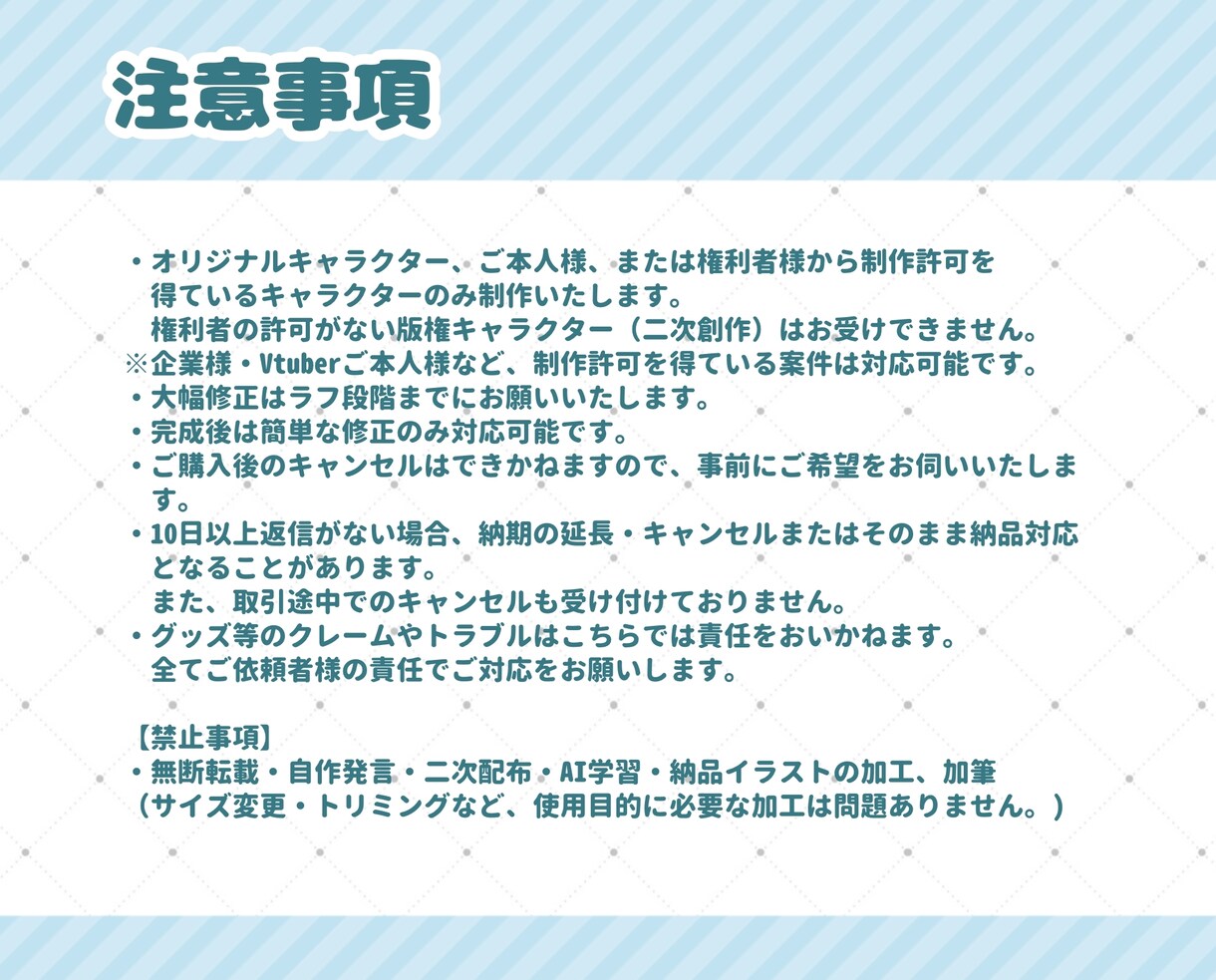10名様限定価格✨ミニキャラスタンプ制作します LINE・Twitchなど幅広く使えるスタンプを制作！ イメージ6