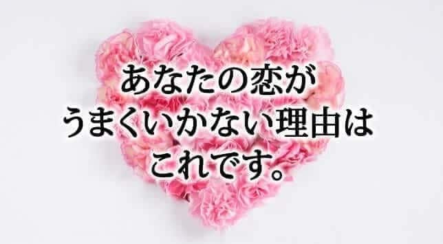 お悩みの恋を解決に導くお手伝いをします ☆辛い恋に悩んでいるあなたへ☆ イメージ1