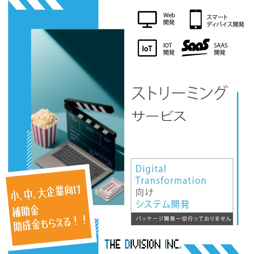 ストリーミングサービスのIOSアプリを開発します 本物の開発チームで開発します！ イメージ1