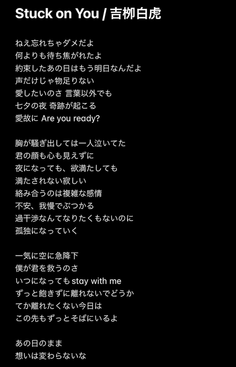 現役ラッパーによる作詞！作曲・仮歌のみも対応します 聴く人に寄り添う歌詞。歌ってみたのラップアレンジも大歓迎！ イメージ1