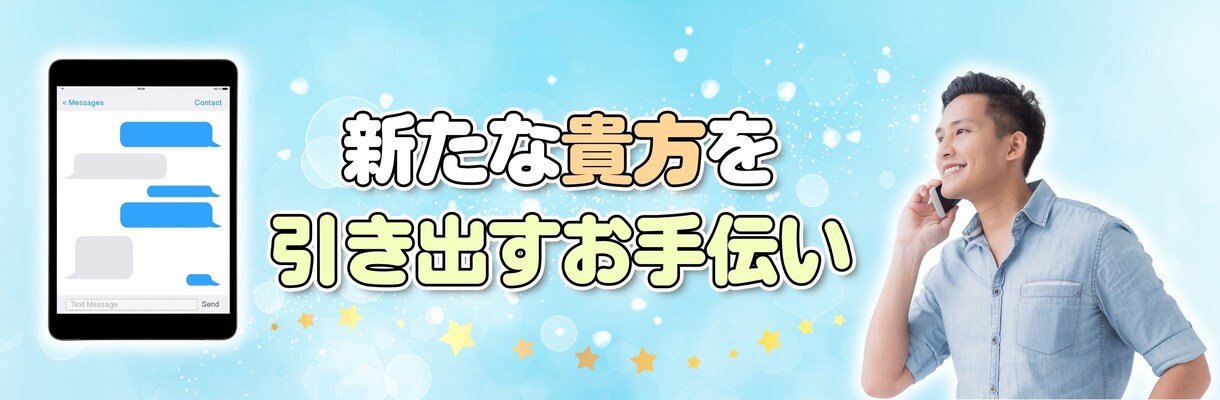 相談部署に配属されたアラサーが全て受け止めます 愚痴・相談・話だけしたい・貴方の心にある想いを話して下さい イメージ2