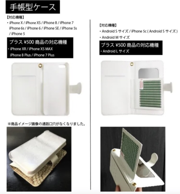 あなたの名前入りネイルデザインスマホケース作ります ★送料無料★【騙し絵プリント】名前入り★ネイルスマホケース イメージ4