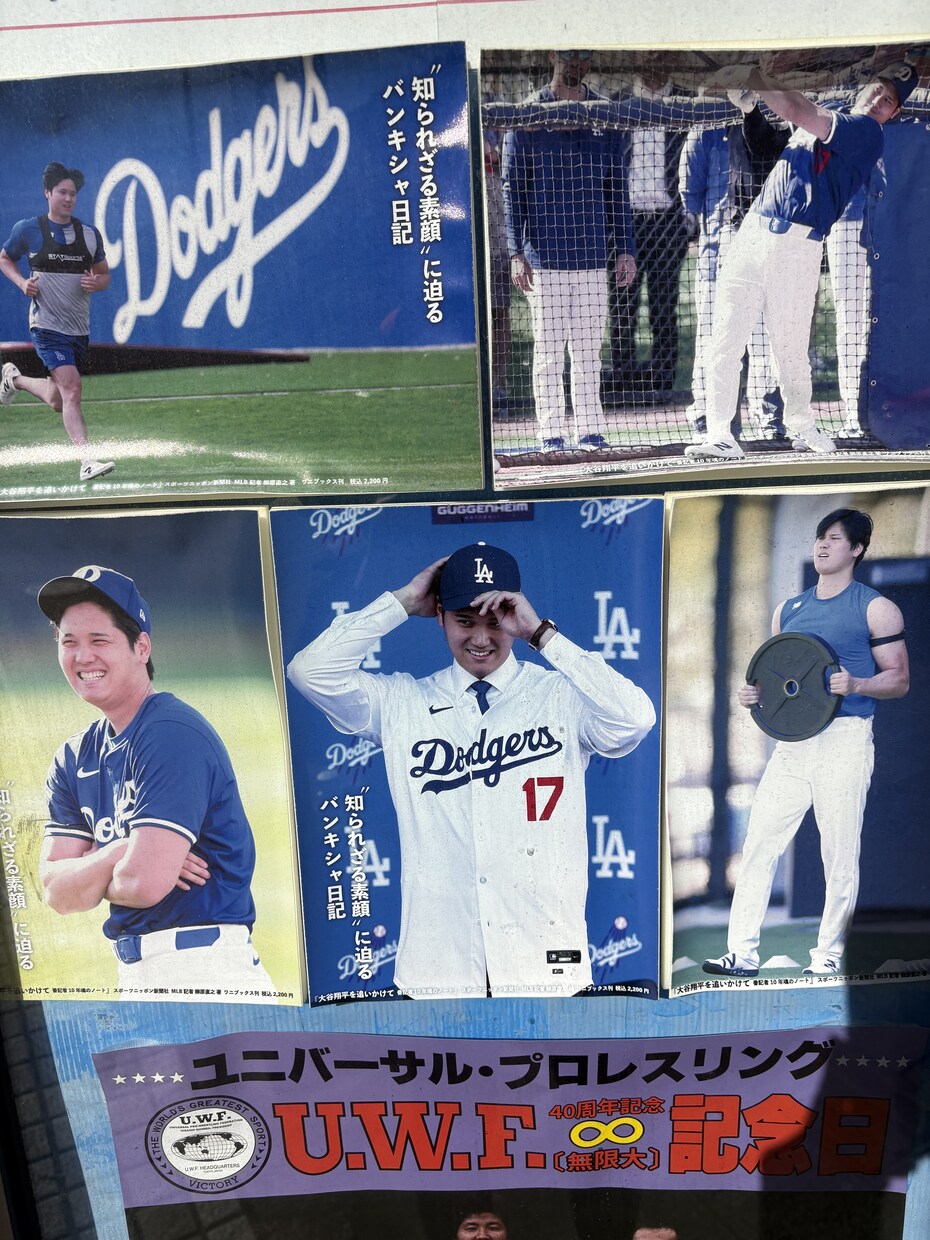 プロ野球12球団、TBCなどで雑談します 高校野球、プロ野球12球団、大学野球、日本人メジャーリーガー イメージ1