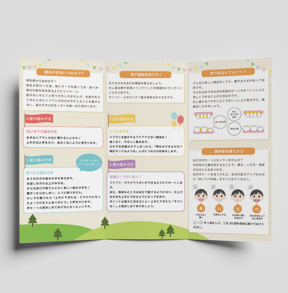 パンフレット制作いたします 思いが伝わるデザイン制作をいたします イメージ1