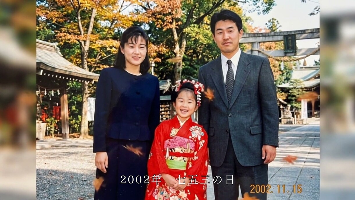 式を挙げないお二人へ入籍記念ムービー作ります 写真が動き出す、一生残る記念ムービー イメージ3