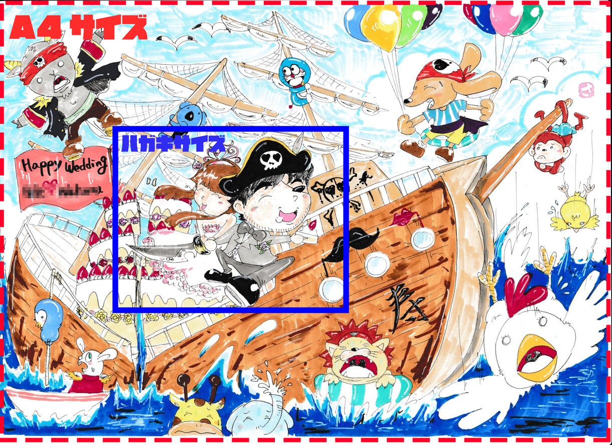 素敵な似顔絵入りイラストお描きします 愉快な動物たちのいる絵本のような世界へ飛び込んでみませんか？ イメージ1