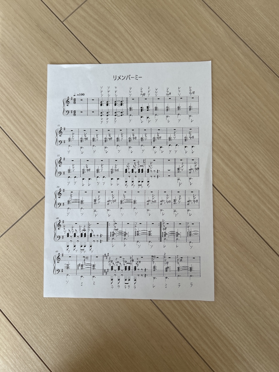 ピアノ講師が、楽譜にドレミ（音名）を記入します 初心者応援！あなたの楽譜を、すぐに弾ける楽譜に変身させます！ イメージ3