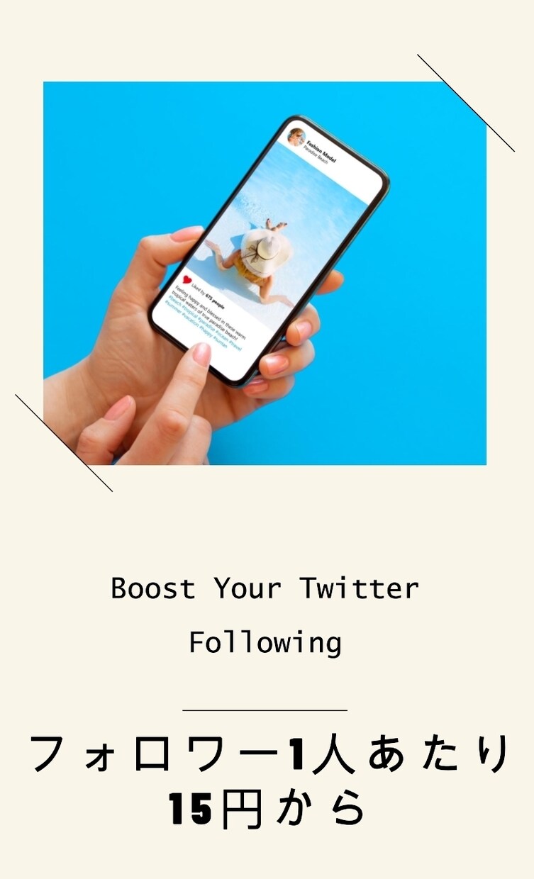 Xのフォロワー増加承ります お使いのXのフォロワーを増やします。 イメージ1