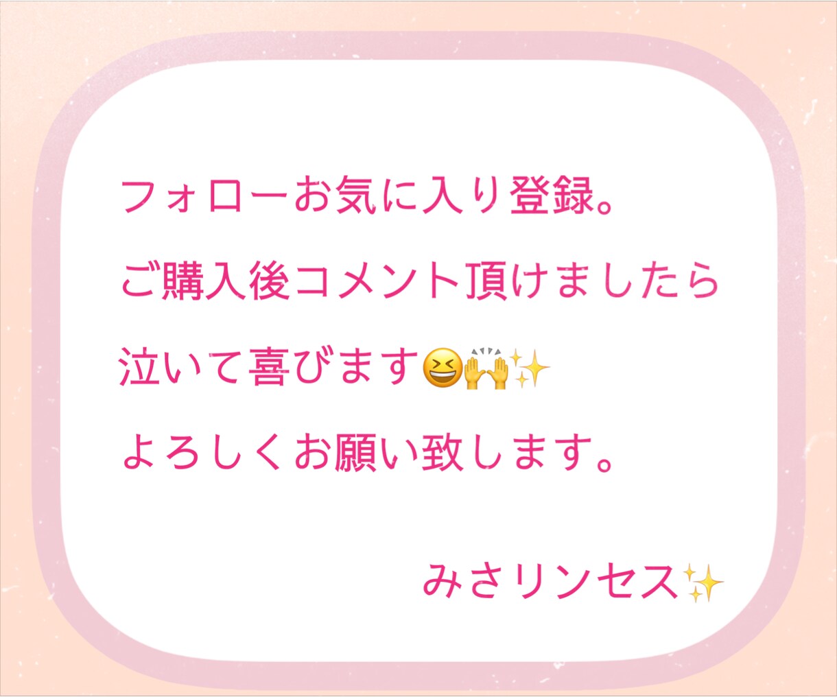 1分でも！今すぐ聞いて！スッキリしたい！叶えます 恋話/旦那/愚痴/相談/雑談/話し相手/女心/癒し/暇つぶし イメージ10