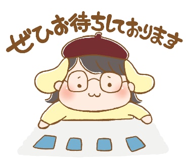 タロット・オラクルカードで占い鑑定します 悩みの解決を後押ししてほしい人に イメージ3