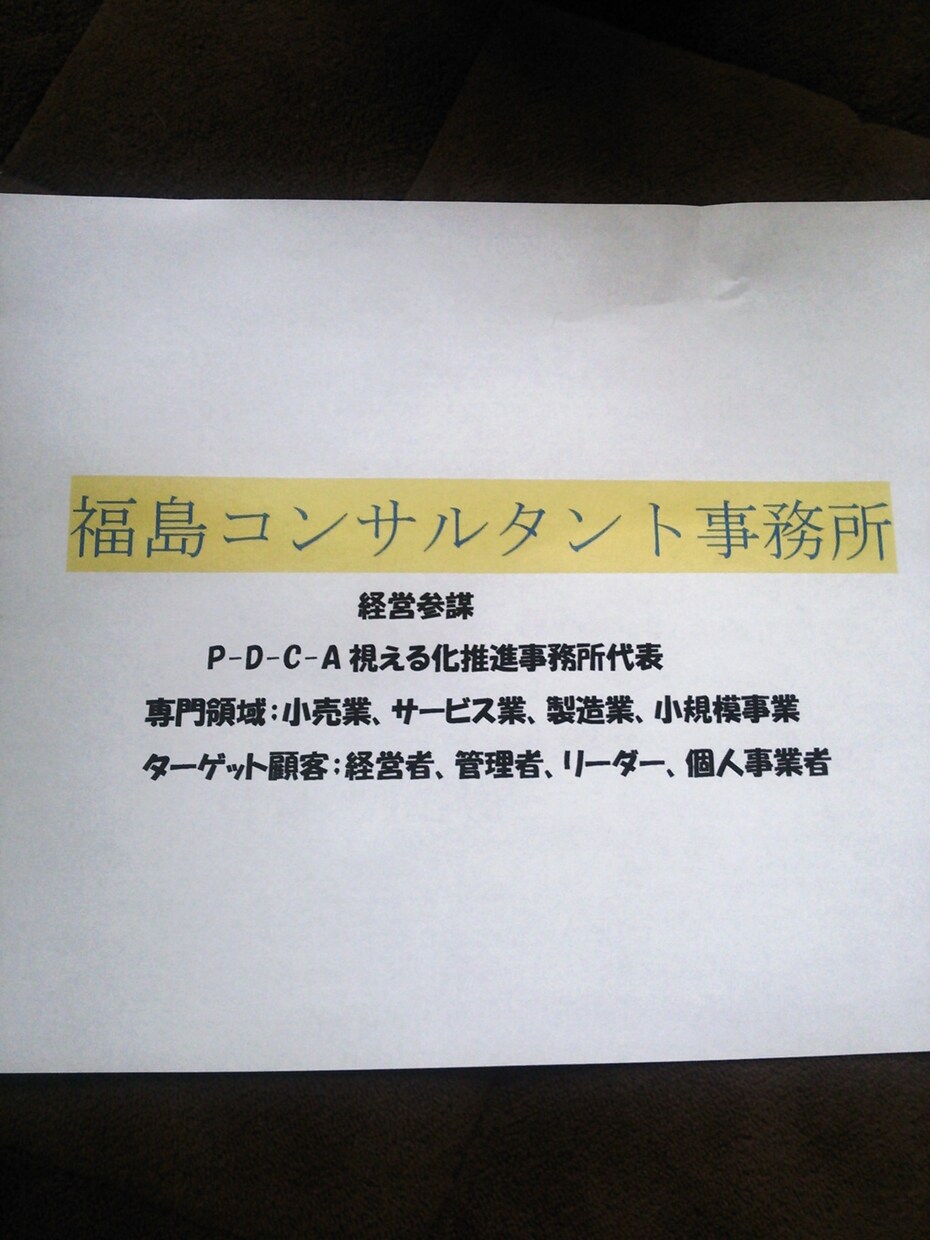 月単位の財務諸表をまとめて視える化の実現でわかりやすく分析いたします イメージ1