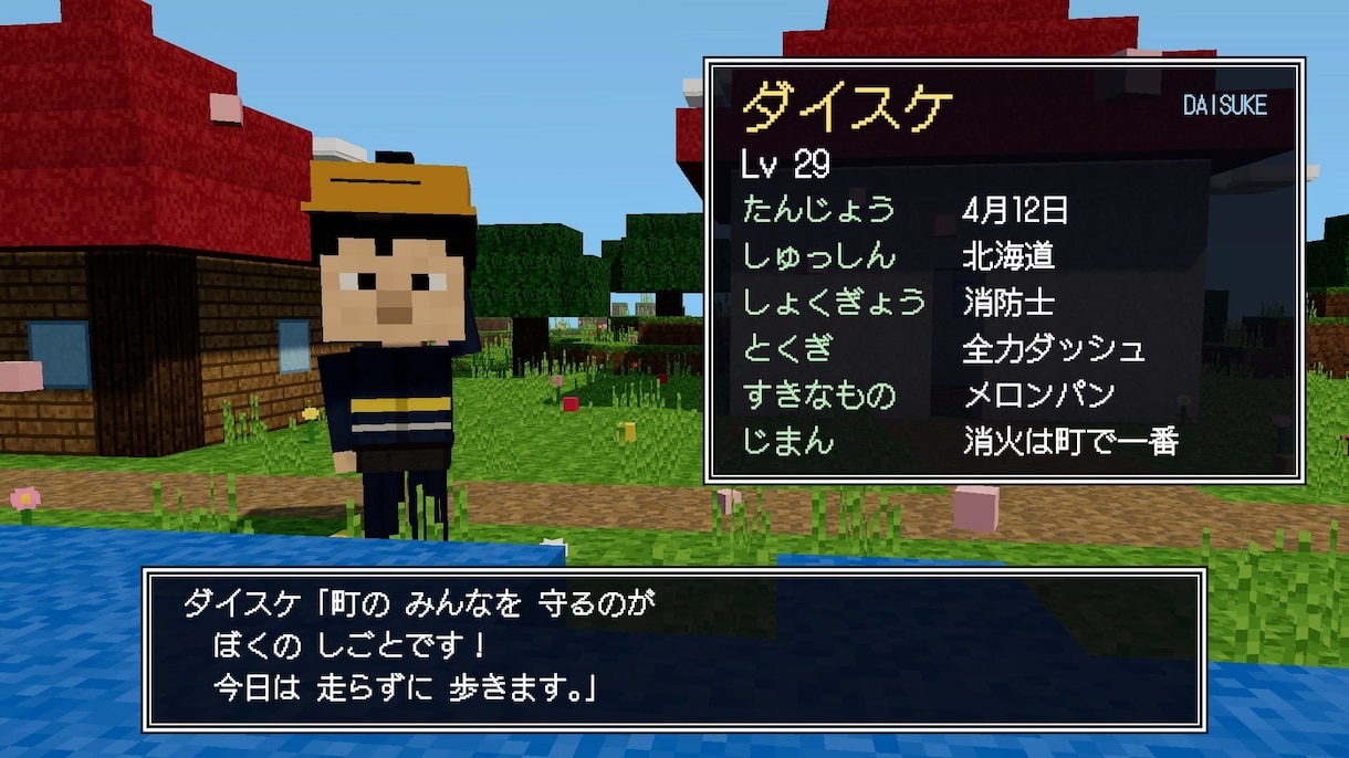 ブロック風！結婚式オープニングムービー作ります ISUM申請不要・オリジナル曲つき 入場前を冒険の始まりに イメージ2