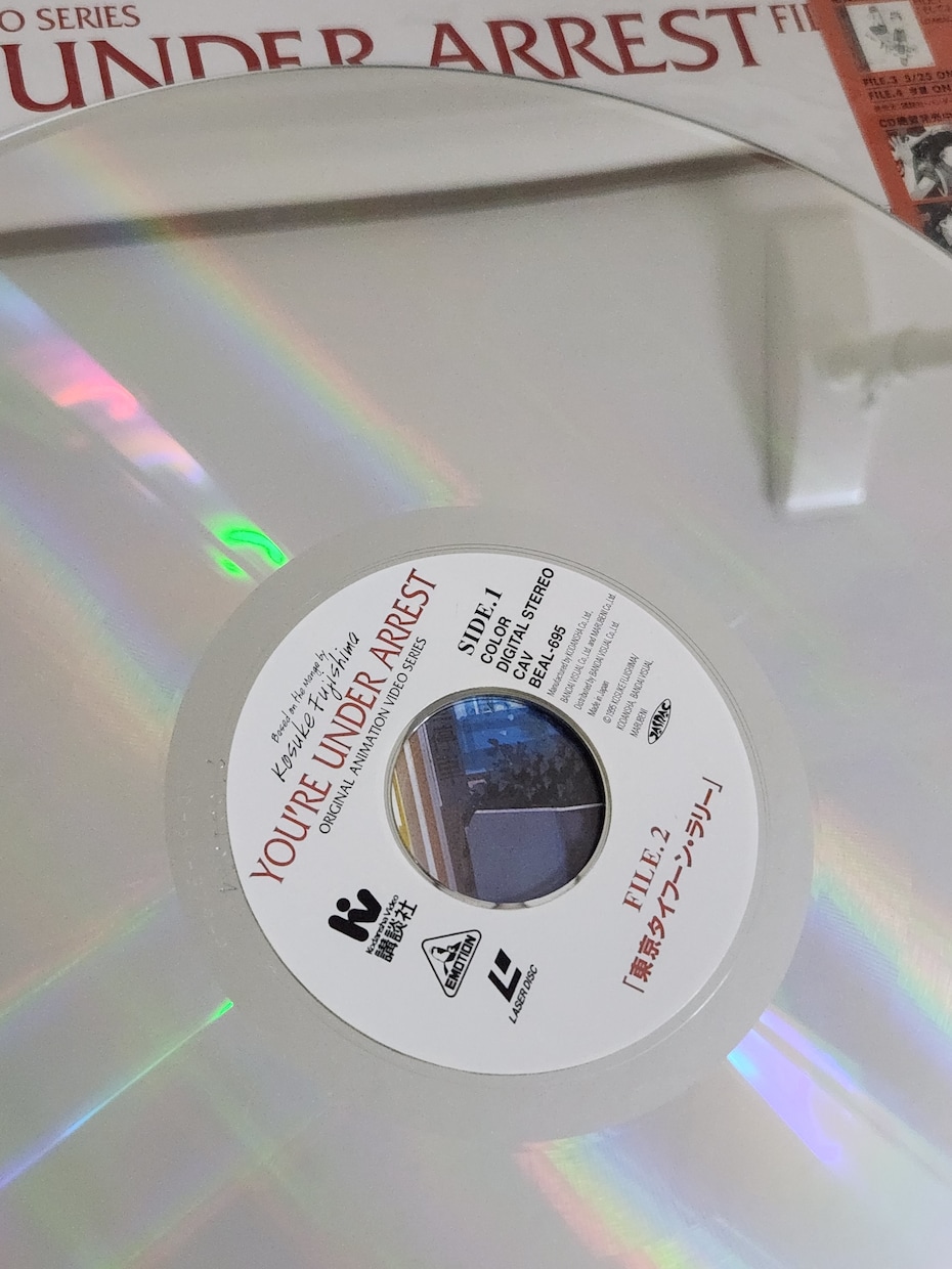 レーザーディスクの映像をデジタル化します 非圧縮ビデオフォーマットでHDD/SSDに記録します イメージ1