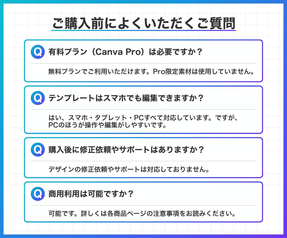 モバイルファーストのLPテンプレートを販売します 自由に編集可能！無料素材のみ使用！『コミュニティ』 イメージ10