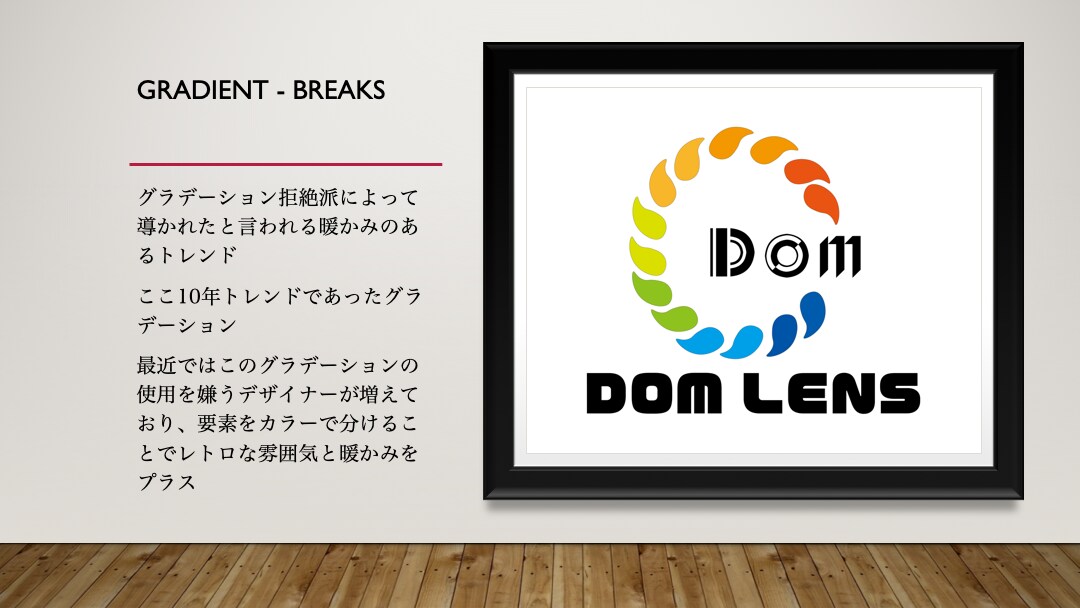 プロモーションのプロがアナタのロゴをデザインします カラーや形が与える印象を基にプロモーションのプロが制作します イメージ6