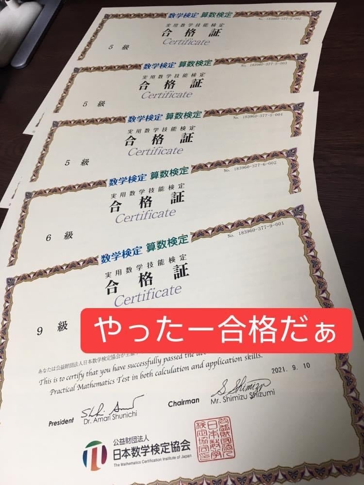 三学期生募集中！中学生の通知表を改善します 通知表改善プランをご提示！通知表改善のプロにお任せください！ イメージ6