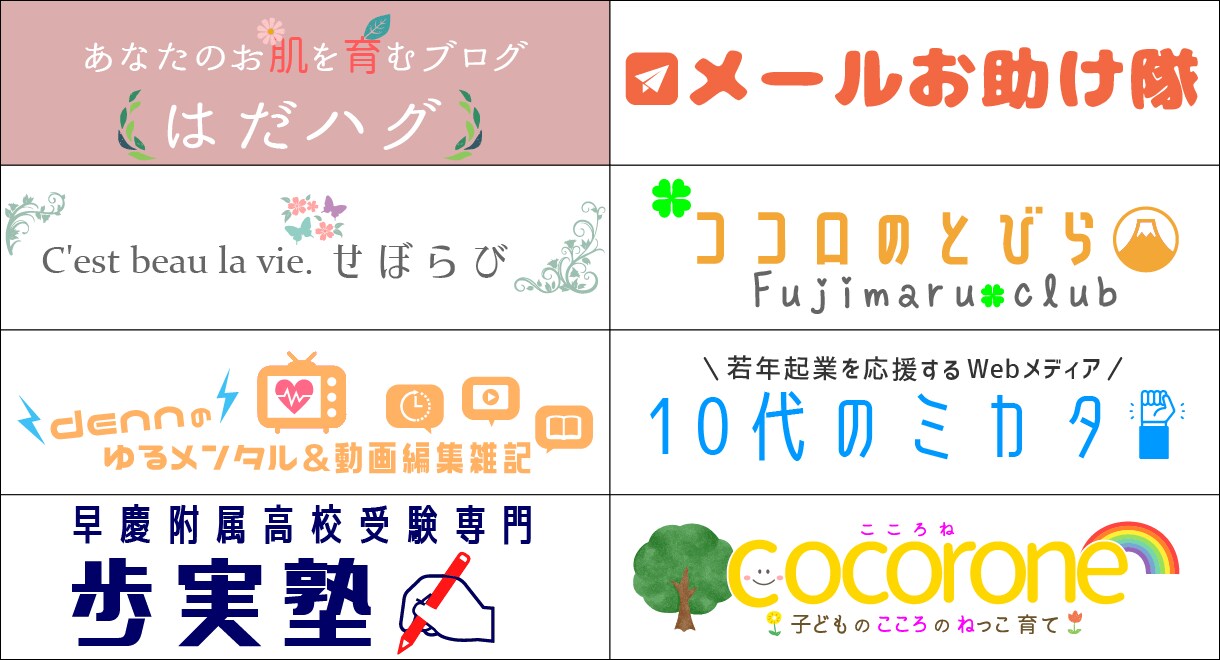 3案提出！サイト/ブログ/SNSのロゴ作ります Wordpress/Instagram/ショップ イメージ5