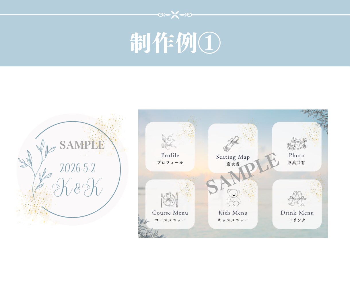 結婚式用公式LINEを世界観統一で制作します ❁ゲストが最初に見るLINEの顔を2人らしく整えます イメージ3