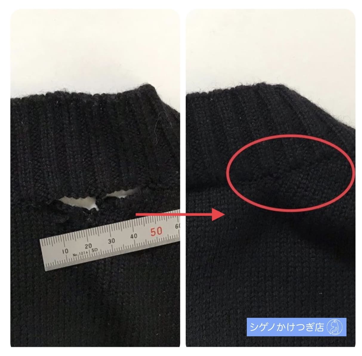 かけつぎ　大切な洋服やセーターの傷・破れを直します かけつぎ(かけはぎ)40年以上の職人がご相談に乗ります イメージ6