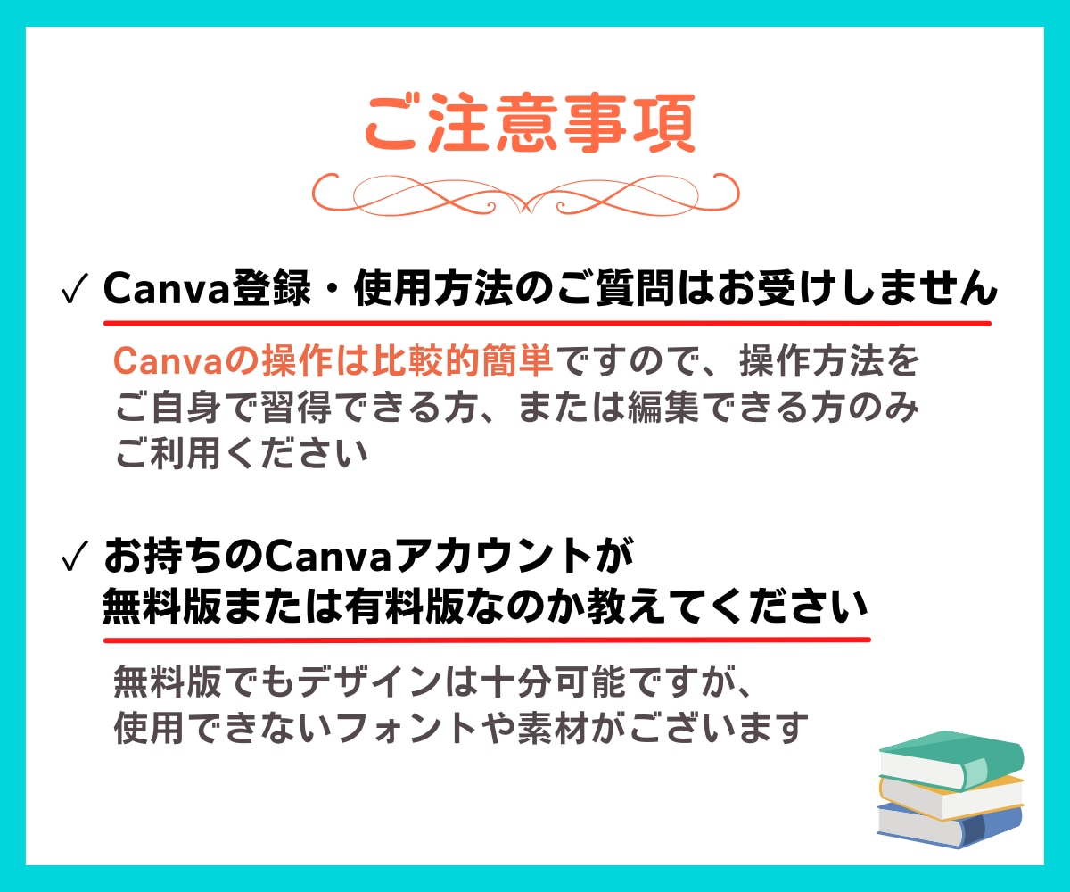 電子書籍の表紙デザインをCanvaで納品します 編集可能なテンプレートでお渡し！量産・シリーズ化に最適 イメージ5