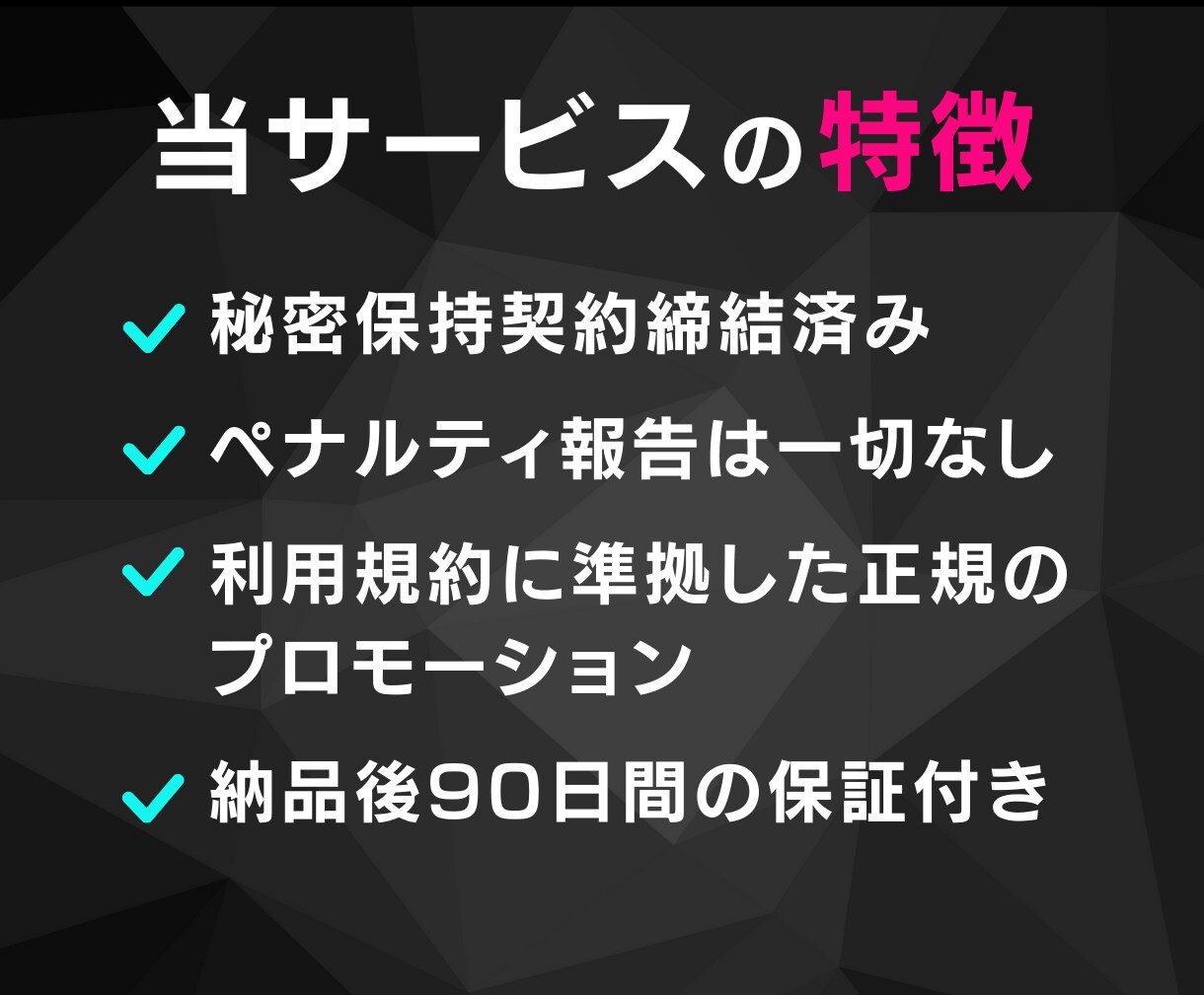 TikTok再生回数+70,000回増やします ★ココナラ最安値★安心の90日間保証付き✅ イメージ3