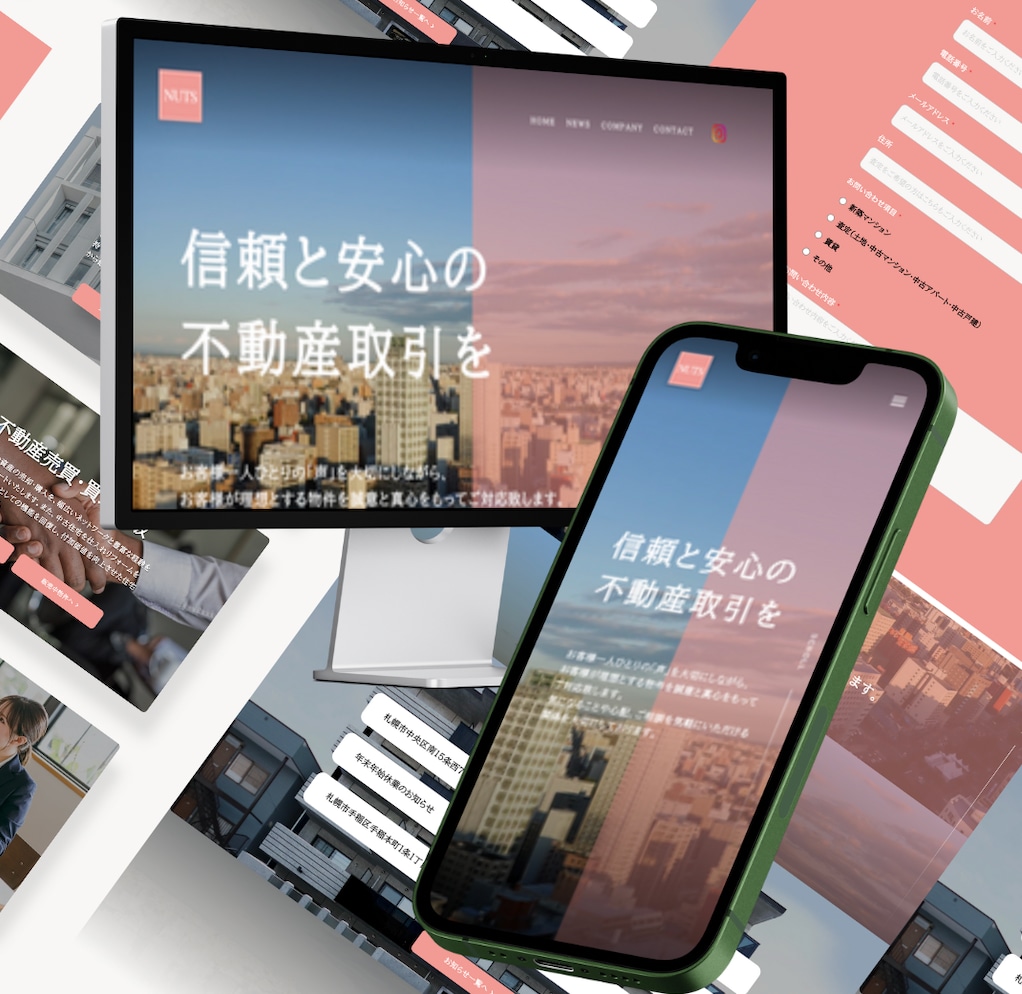 デザイン性の高い、お客様に最適なHPを制作します 集客・売上UPを叶えるSEO対策◎ イメージ7
