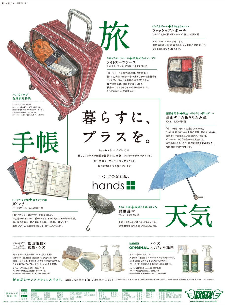 様々な業種・商品やイベントのチラシに対応します 受賞歴多数！ 25年の渡るデザイン歴でどんなご要望でも★ イメージ7