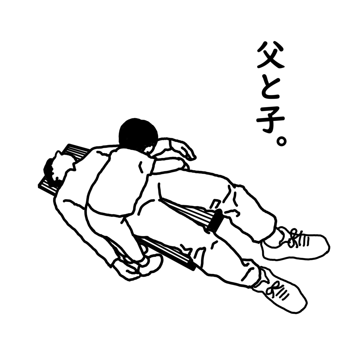簡素な線で描くイラスト☆写真を元にお描きします 人物２人まで追加料なしでお受けします❤ イメージ1