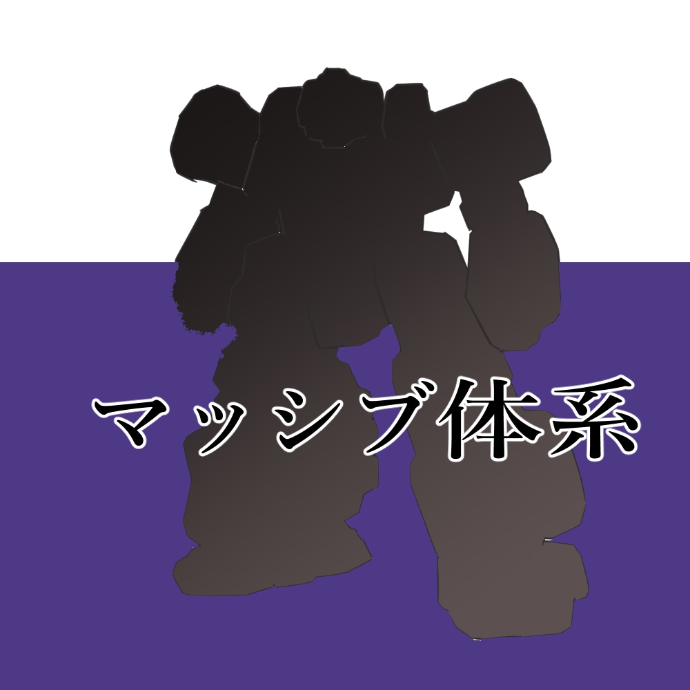 メカ、ロボットのイラスト描きます SNSやYOUTUBE、創作物の挿絵などに イメージ4