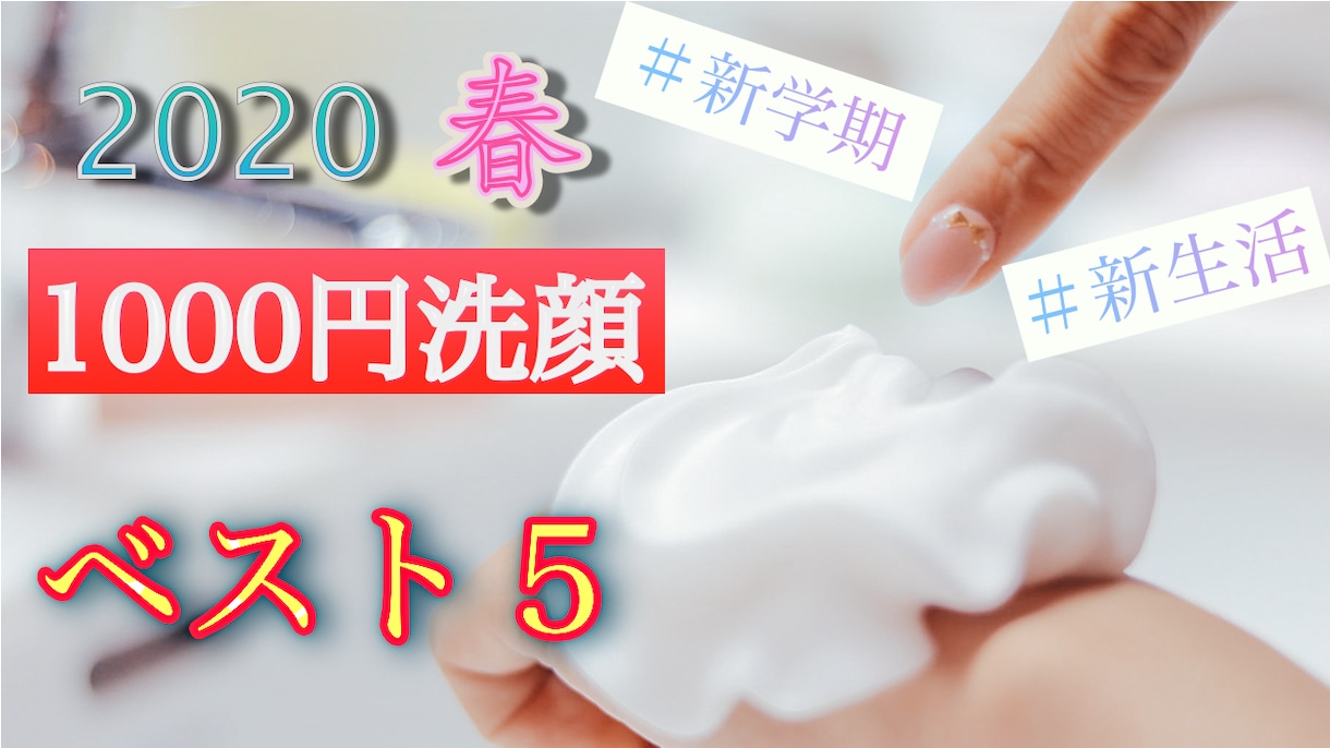 YouTuber必見！動画サムネイル作ります 相場価格にて『即納』を。あなたは動画制作に専念出来ます。 イメージ4