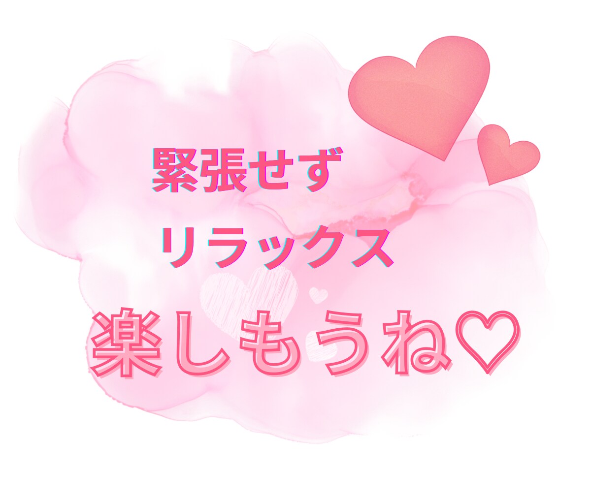 LINE感覚で【ゆっくり】24時間チャットします 趣味✳︎恋愛✳︎女心✳︎暇✳︎雑談✳︎ココナラ話✳︎夢✳︎ イメージ10