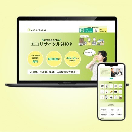 HPをなるべくお安く作ります 安くてもクオリティの高いものを提供します。 イメージ4