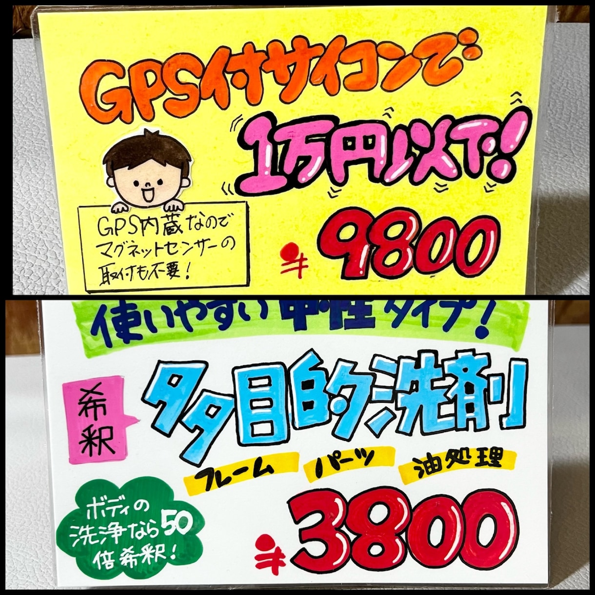 自由自在！あなたのお店のPOPを描きます 商品紹介のPOPをあたたかな雰囲気の手書きで！