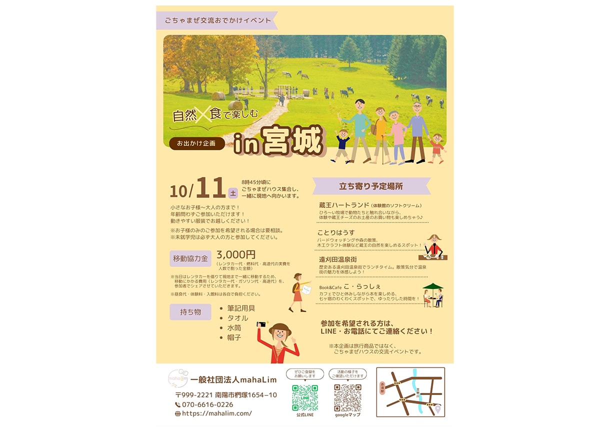 Canvaデザインでイベント告知のチラシを作ります いただいた情報をもとに、最適なデザインをご提案します！ イメージ5