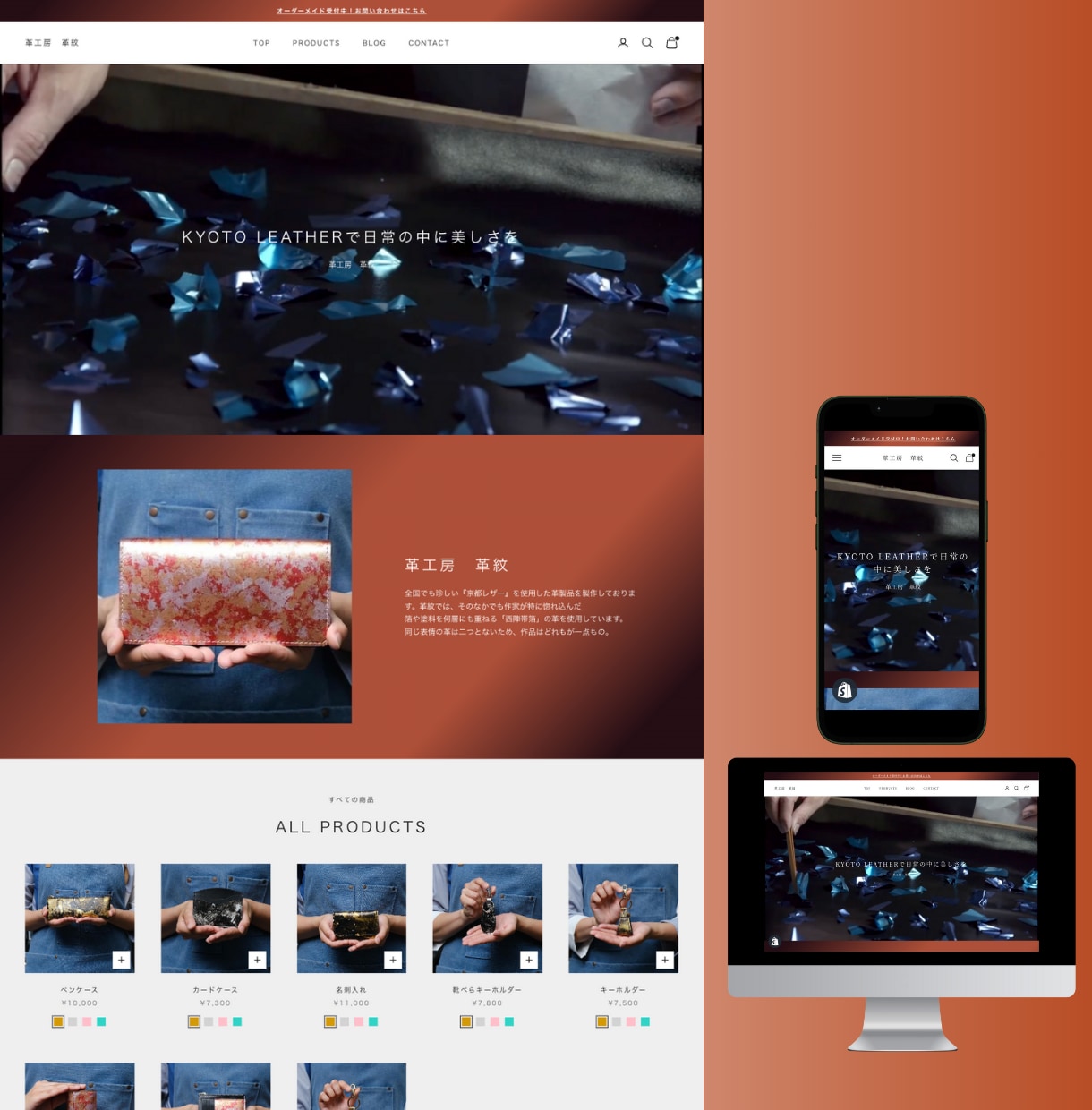 初心者歓迎！shopifyで本格ECサイト作ります 丁寧なヒアリングで、一緒にECサイトを構築しましょう★ イメージ5