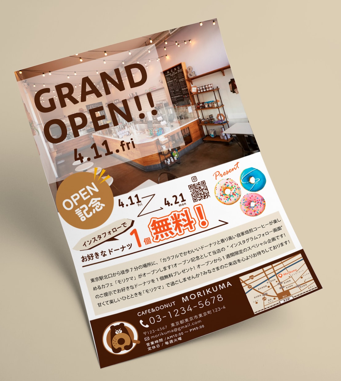 集客UP・販売促進のチラシ作ります すぐに捨てられないチラシで集客UPにつなげます！ イメージ2